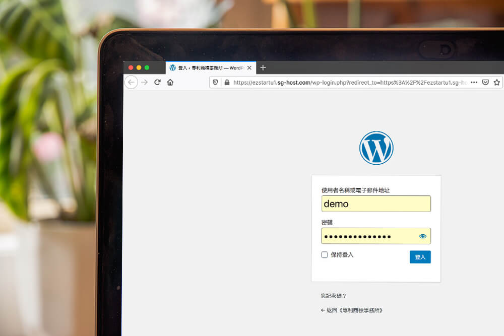 如何讓google搜尋到我的網頁？【網站登錄】專治谷哥無法搜尋