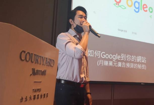 一人就搞定!SEO是什麼?【SEO自學排名優化】69招就醬做! 一人就搞定!SEO是什麼?【SEO自學排名優化】69招就醬做!