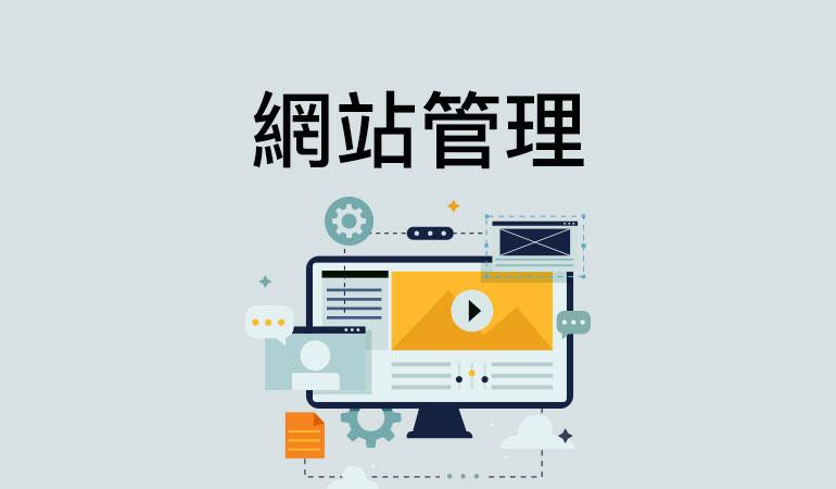 如何清除Chrome瀏覽器、WP網站的Cache (緩存)