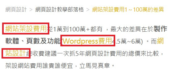 內部連結示範 內部連結示範