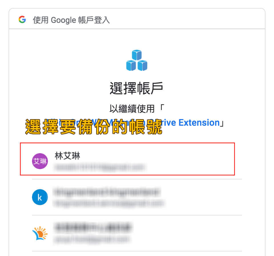 網站搬家外掛 網站搬家外掛