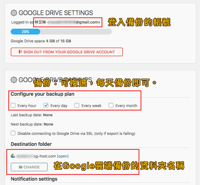 網站搬家外掛 網站搬家外掛