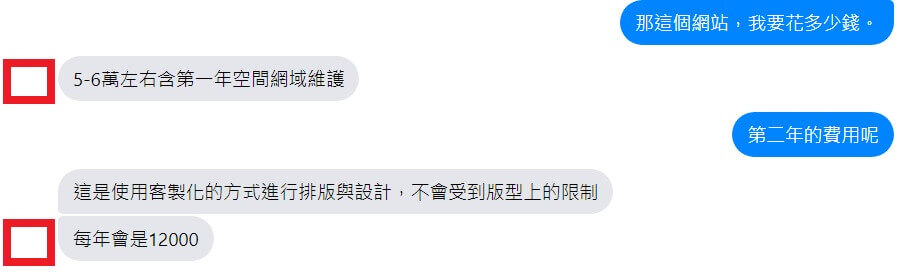 網站搬家 網站搬家