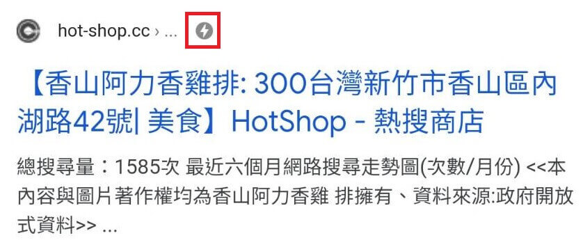 行動網站測試 行動網站測試