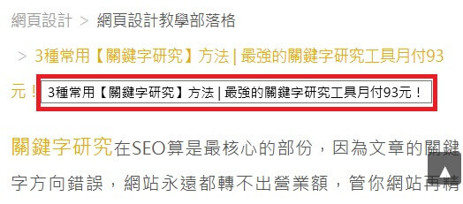 title attribute 選單示意圖