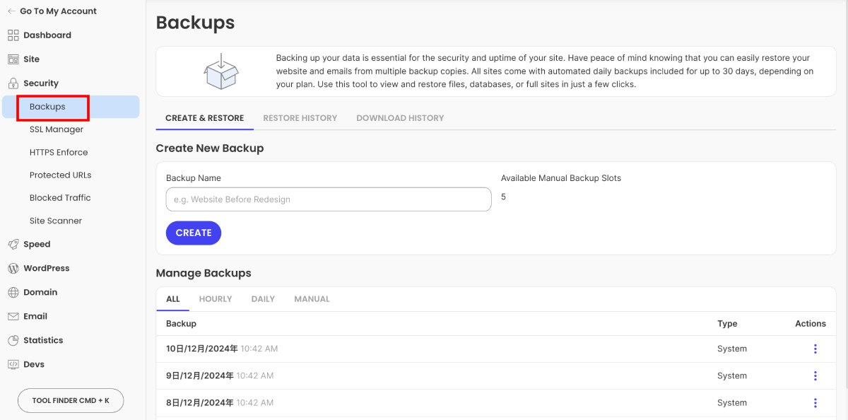 SiteGround建立Wordpress