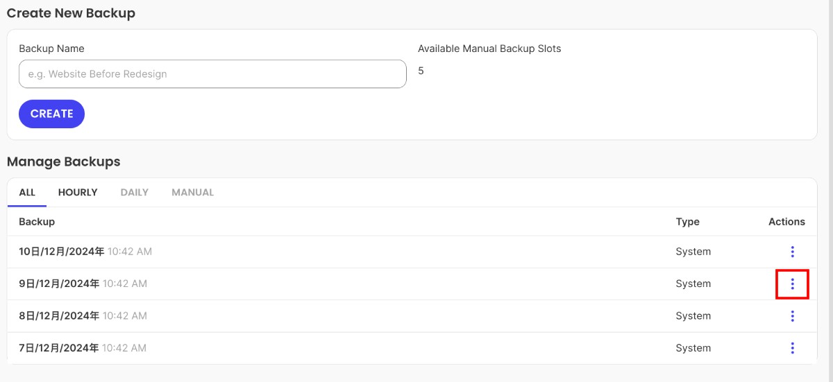 SiteGround建立Wordpress