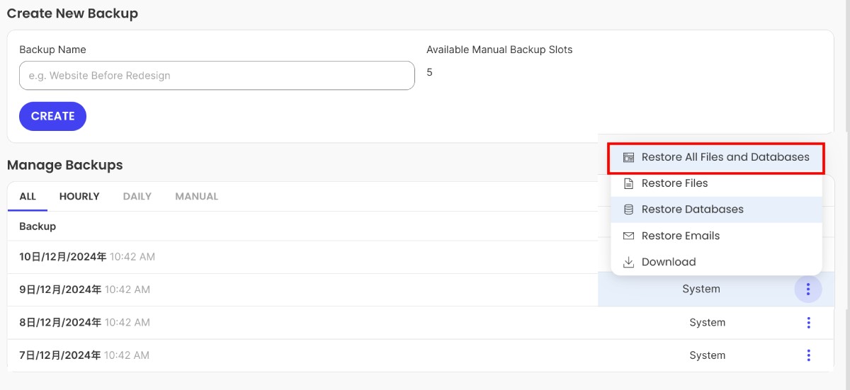 SiteGround建立Wordpress