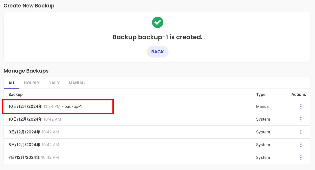 SiteGround建立Wordpress
