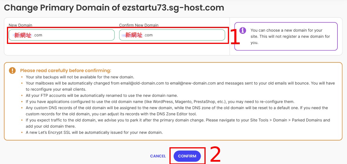 SiteGround建立Wordpress