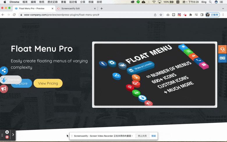 Float Menu pro介紹