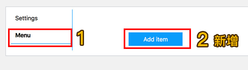 Float Menu Lite 外掛設定