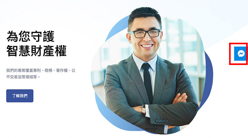 Float Menu Lite 外掛設定