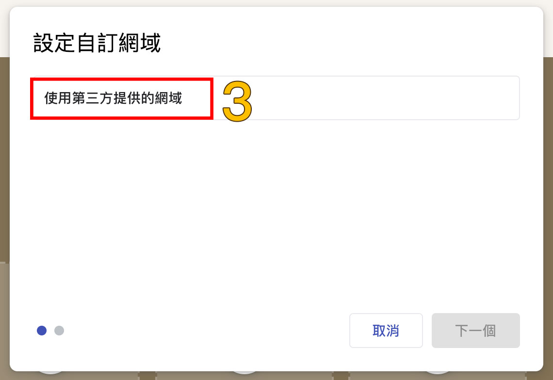 Google Site協作平台模板/範例 Google Site協作平台模板/範例