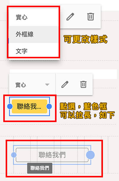 Google Site協作平台教學 Google Site協作平台教學