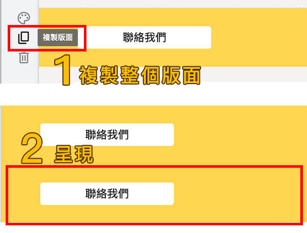 Google Site協作平台教學 Google Site協作平台教學