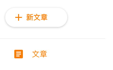 Google Blogger建立網誌
