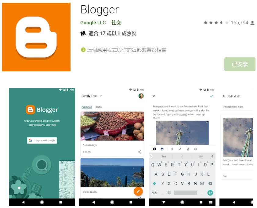 google blogger app