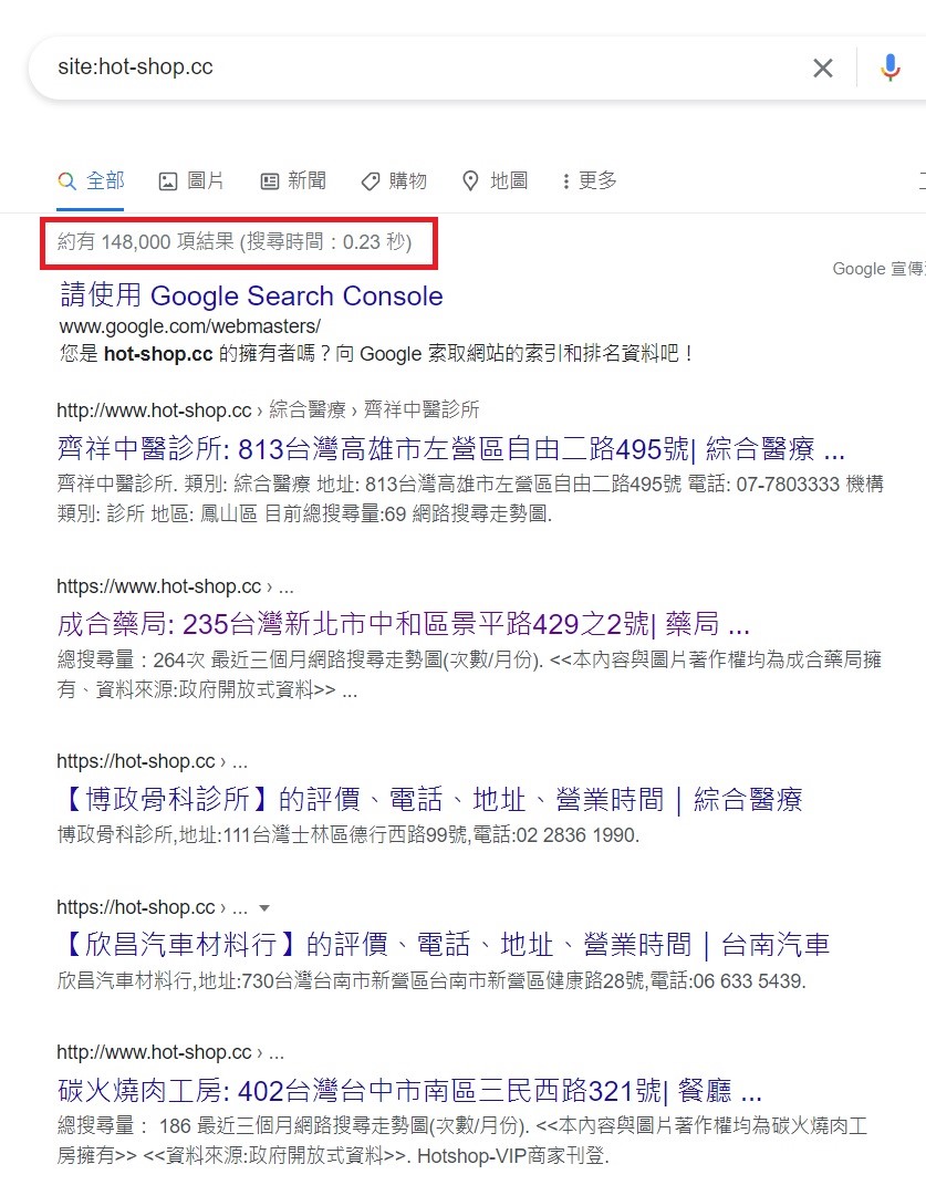 熱搜情況網 熱搜情況網