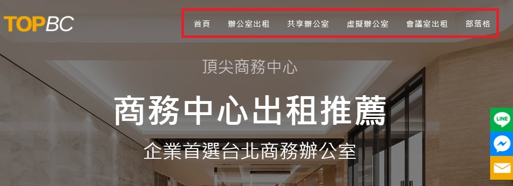 選單示意圖 選單示意圖
