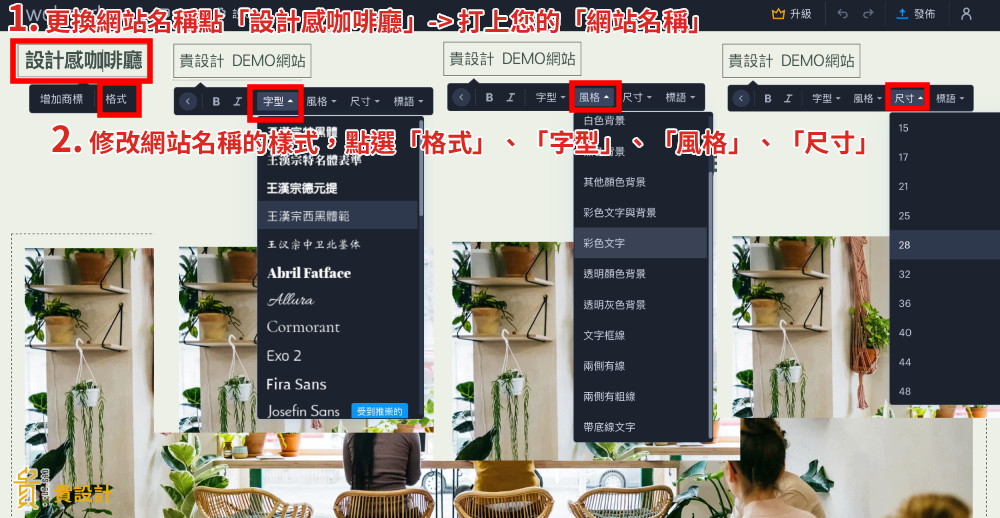 WebNode網站架設教學 WebNode網站架設教學