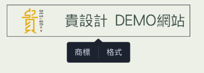 WebNode網站架設教學 WebNode網站架設教學