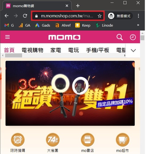 響應式網頁設計