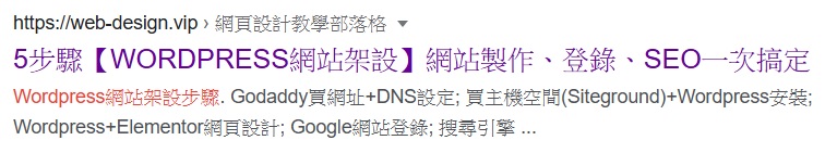 wordpress架站目前排名 wordpress架站目前排名