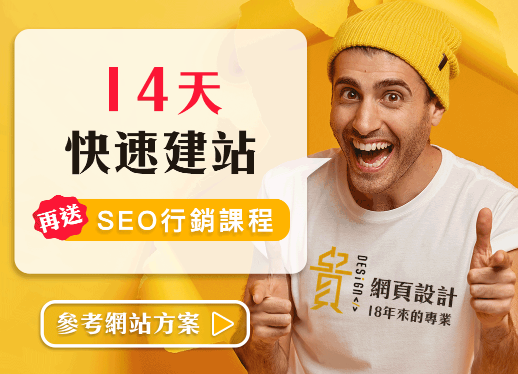 Wordpress架站方案