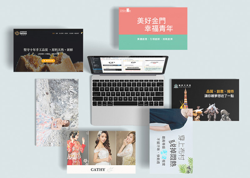 形象網站製作 形象網站製作