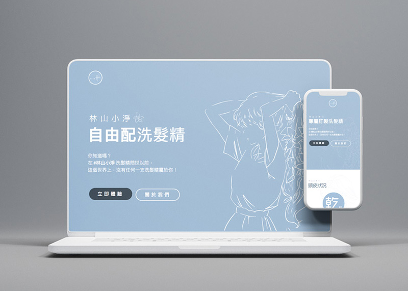 活動網頁製作 活動網頁製作