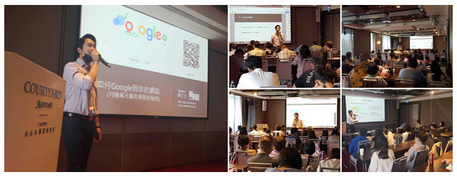 到南港六福萬怡酒店SEO教學